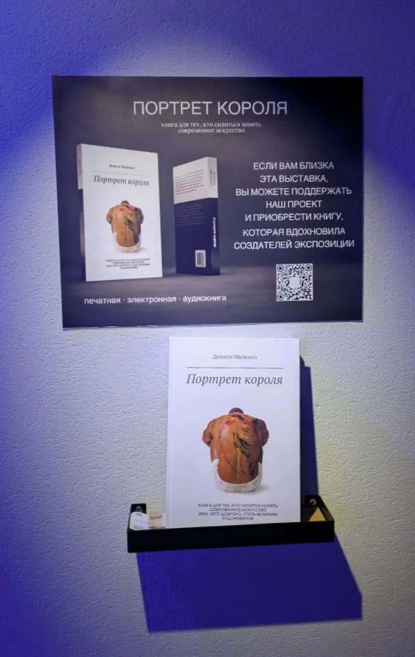 Фотография музея NOEMAIKON 12 из 14